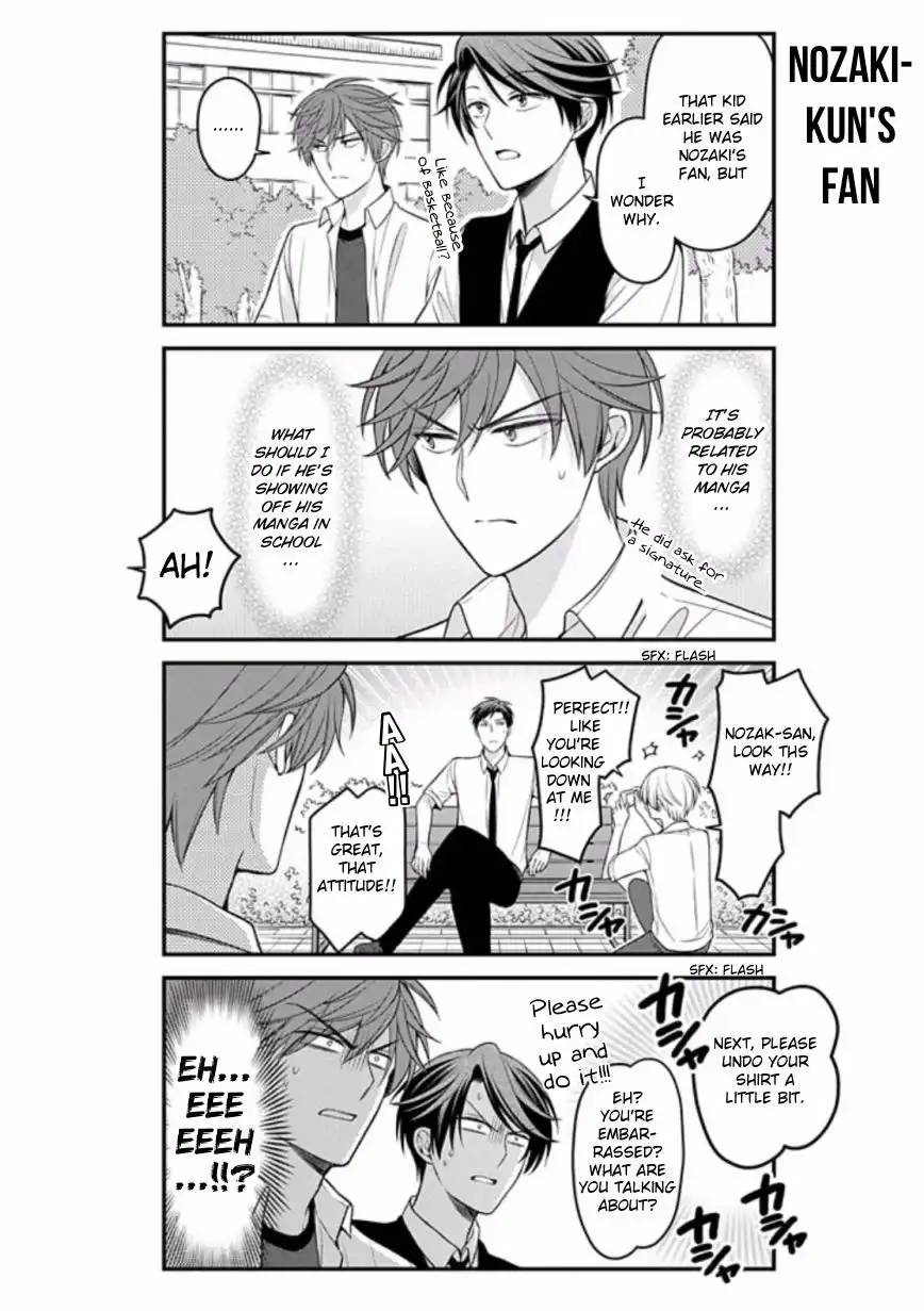 Gekkan Shojo Nozaki-kun Chapter 84.5 14